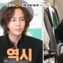 가보자 그집 이미지