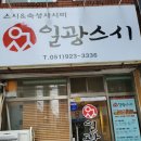 양지-3336 이미지