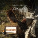 아로유통 | [마감] 아로코얄 로얄젤리