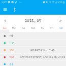 오뉴