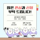 골드웨이브 경북도청점 이미지