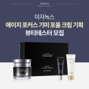 뷰티포올