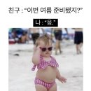 다정한병원 | 사람을 미워하는 가장 다정한 방식