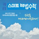 디저트39동탄2시범단지점