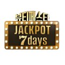 잭팟세븐 이미지
