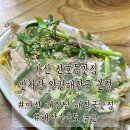 맛자랑양평해장국 이미지