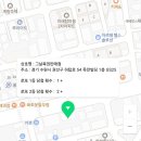 GS25 탑동하탑로점 이미지