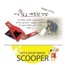 디펫