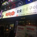 신천주유소 이미지
