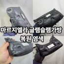 글램슬램(glamslam)