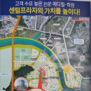 센텀프라자빌딩 이미지