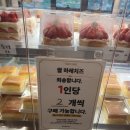 유성농업협동조합 | 대전 유성 빵지순례 필수 코스 '하레하레 유성' 진심 후기