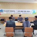 중부민원출장소 이미지