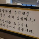 팔팔껍데기 이미지