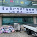 지역자활센터 이미지