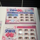 오렌즈 광주첨단점 이미지