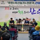 열린축산 프레시안