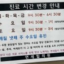 연세힐피부과의원 이미지