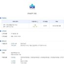 덕신건업(주)