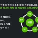 오힐링테라피