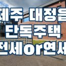 센텀제주영어교육도시공인중개사사무소 이미지