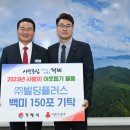 플러스빌딩 이미지