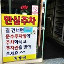 대박난쪽갈비