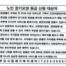 삼천요양보호사교육원 이미지