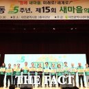 제15회 새마을의 날 기념행사 이미지