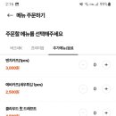 오후테이블