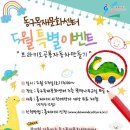 동구문화센터 전남일보
