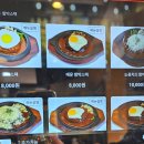 정다래함박스텍안암점