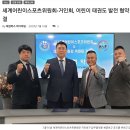 풍림태권도장 이미지