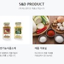 에스앤디 이미지