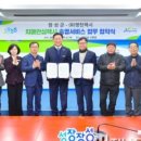 (유)영천택시 이미지