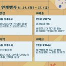 돈키호테, 엉뚱하면 어때? 네이버블로그