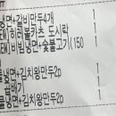 대한냉면미사점 이미지