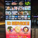 파리바게뜨 효자점 이미지