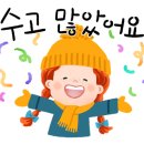 지에스25갈산본점 이미지