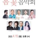 기획연주회 이미지