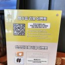 부엉이돈가스남산서울 티스토리