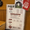 메기대감 | [양재] 국물이 끝내주는 메기매운탕 맛집 ‘메기대감’ 후기 🐟🍲