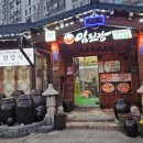 임진강매운탕 | 양산 맛집｜깊고 진한 국물 맛이 일품! 민물 매운탕 맛집 '임진강식당' 방문 후기