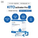 에이치바이오메디칼 이미지