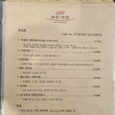 모루쿠다