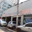 엄지자동차공업사 이미지