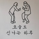 밤새다방