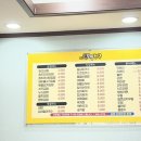 피크닉김밥천국 - 김천시 문지왈길 35 | 피크닉김밥천국