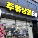 영대연합동물병원 이미지