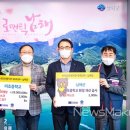 미조중학교 뉴스메이커